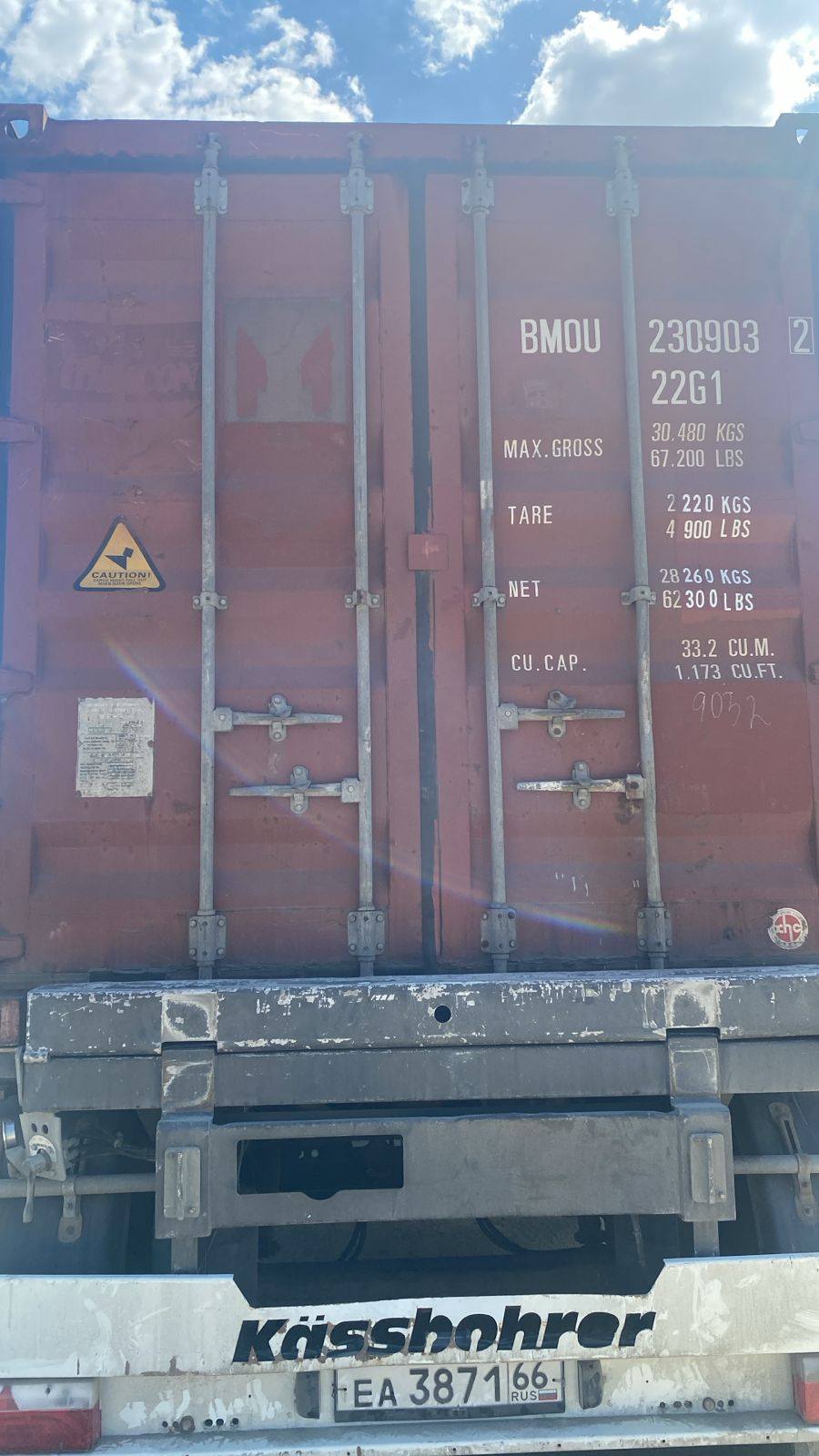 Морской контейнер BMOU2309032